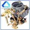 Nissan J15 Carburetor 16010-B5200